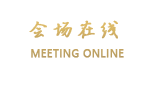 杭州武林万怡酒店